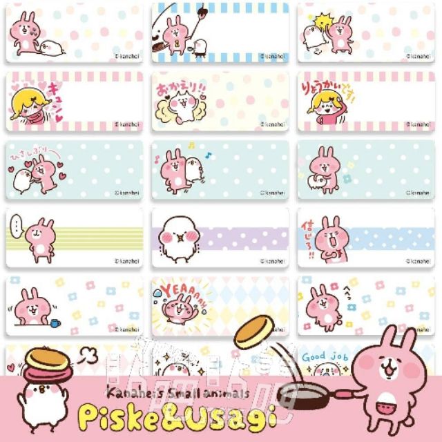 《卡娜赫拉》正版授權