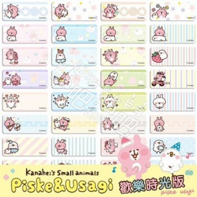 《卡娜赫拉-歡樂時光