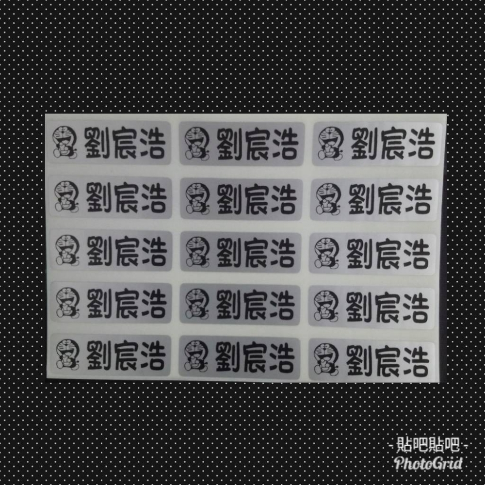 1×3公分 銀底工商