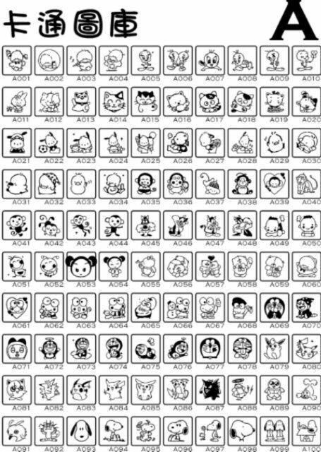 0.9×2.2公分  工商貼 姓名貼 客製化貼紙