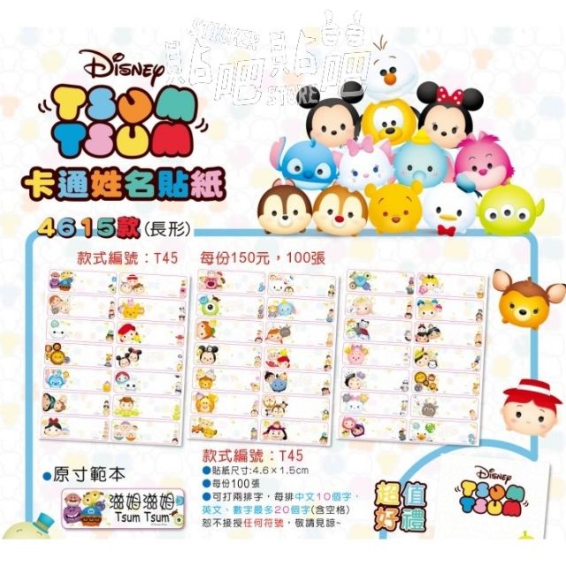 《大尺寸 滋姆TSU