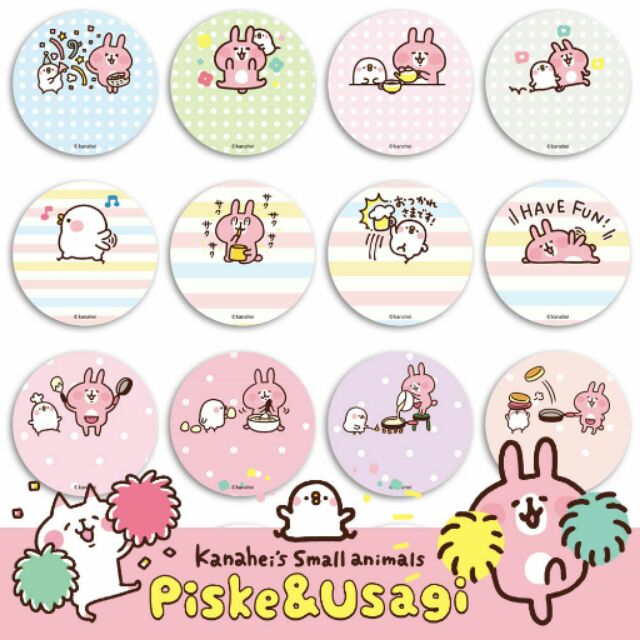 《卡娜赫拉圓形貼》 