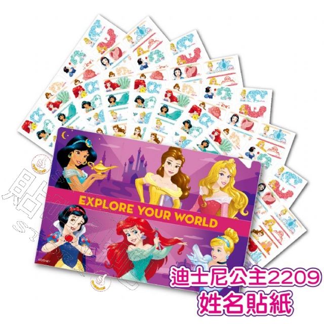 《迪士尼公主 DK款