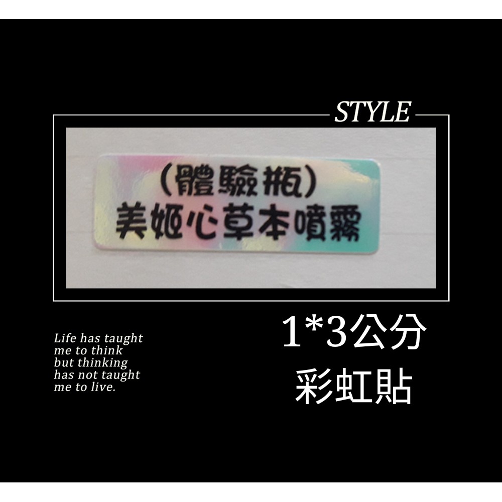 1×3公分透明底 工