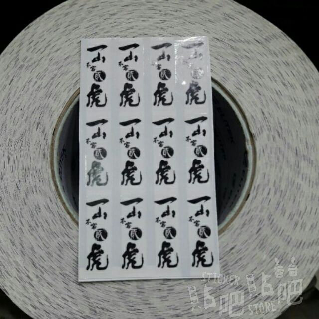 1×3公分透明底 工商貼 