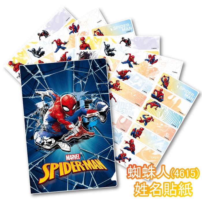 《漫威--蜘蛛人sp