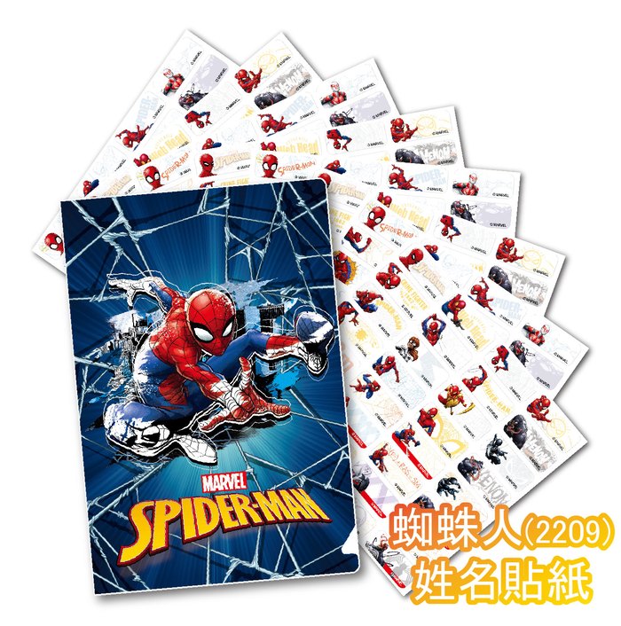 《漫威--蜘蛛人sp