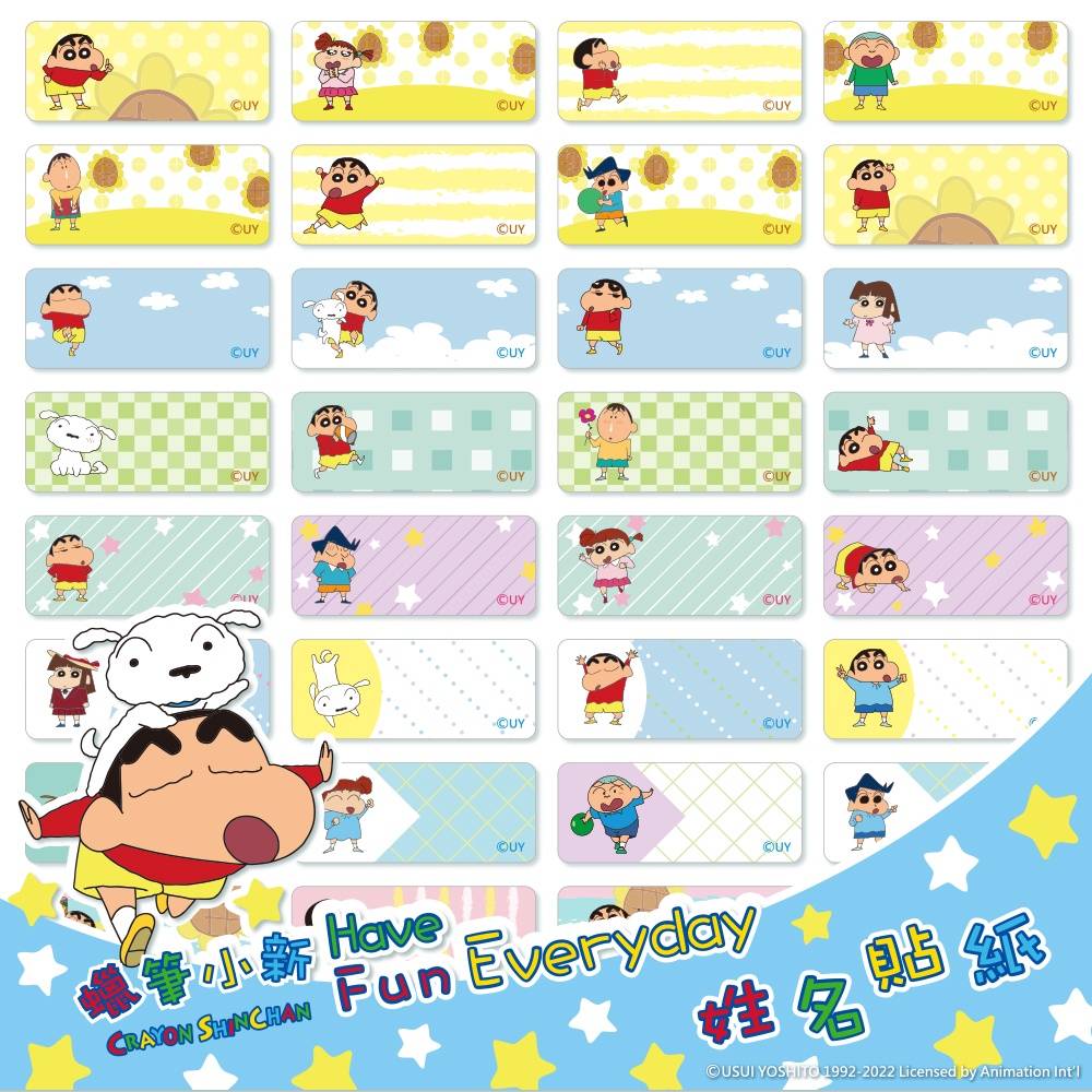 《蠟筆小新》  正版