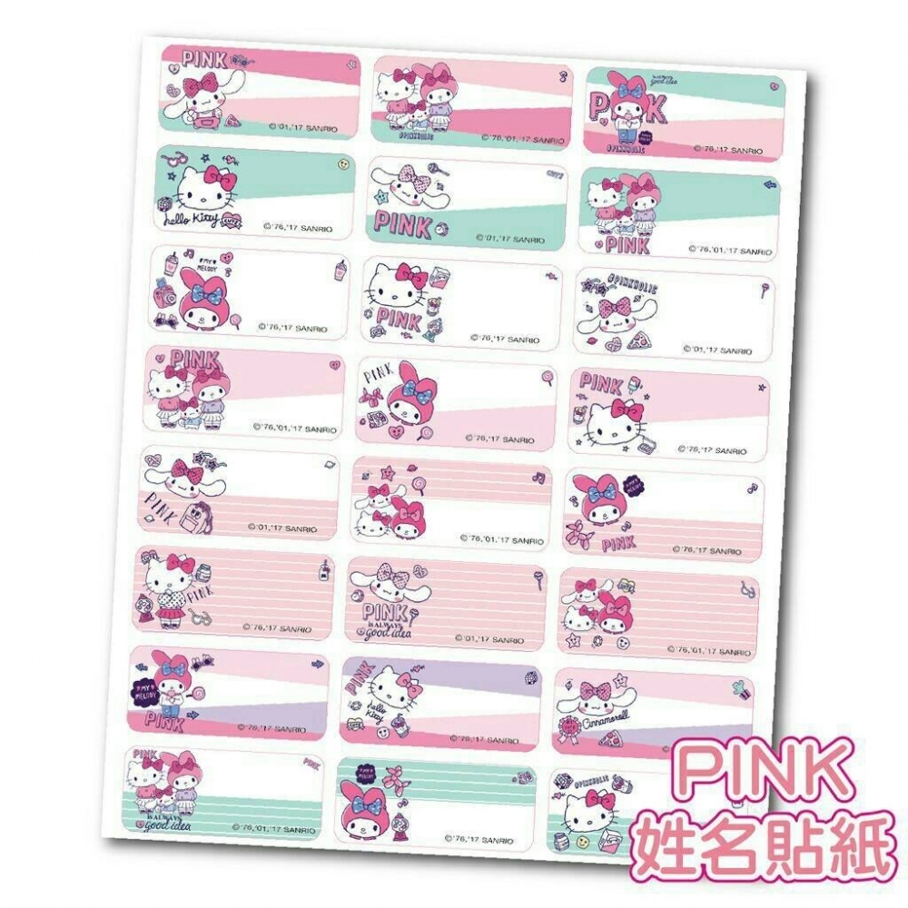 三麗鷗系列《KT   PINK 》正版授權姓名貼 1.3*3.0公分/144張