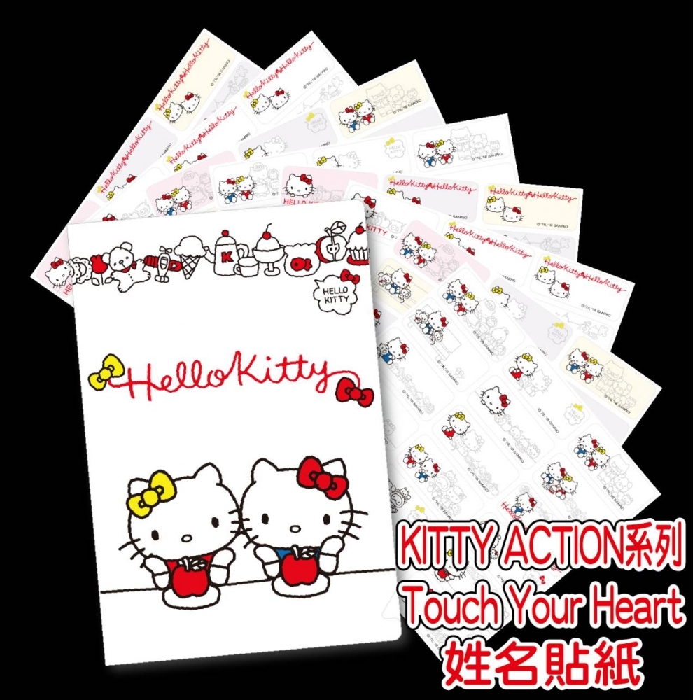 三麗鷗正版授權姓名貼--《kitty  Action--DG款》中款1.3×3.0公分